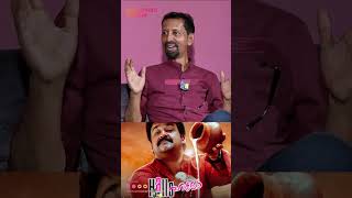 Alex Paul Discusses quotKadukittu Varuthoruquot from Mohanlals Hallo  MG Sreekumar  Sangeetha Prabhu [upl. by Inal]