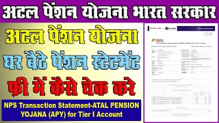 Atal Pension Yojna APY Transaction Statement Online Print Kaise Kare  Apy Statement Free Download [upl. by Tippets]