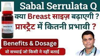 Sabal Serrulata Q Homeopathic medicine Sabal Serrulata 30 ch for breast enlargement RxHpathy [upl. by Eyr]