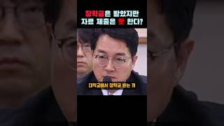 조국 수사도 검사 21명이 붙었는데…심우정은 ㅇㅇㅇ때문에 자료제출도 못한다 황당 답변 [upl. by Emili]