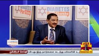 Steps to Improve Living with Diabetes  Dr AJ Asirvatham [upl. by Orlantha]