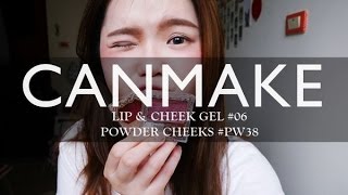 CANMAKE 日系人氣腮紅PW38｜兩用唇頰彩06 試色 amp 心得｜Quenna Chao [upl. by Jedidiah]