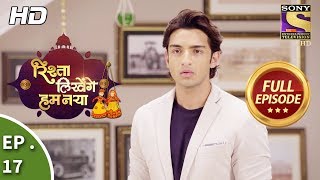 Rishta Likhenge Hum Naya  Ep 17  Full Episode  29th November 2017 [upl. by Alejoa969]