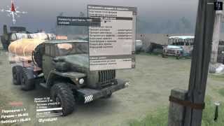 Spin Tires MP with Mods 14  Muddin in Missouri [upl. by Bronnie977]