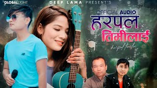 HARPAL TIMILAI  SURESH LAMA  ANNU CHAUDHARY  DEEP LAMA  DB LAMA  NEW LOVE SONG 2024 [upl. by Andromede]