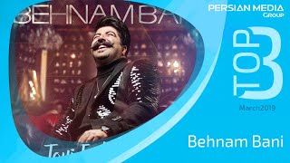 Behnam Bani  Top 3 Songs  March Edition  3 آهنگ برتر ماه مارچ از بهنام بانی [upl. by Swarts]