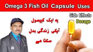 Omega 3 Fish Oil Capsules Benefits In UrduHindi  AD Capsule Benefits  AD Capsule Ke Fayde [upl. by Ilram244]