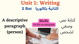 2 BAC Writing  How To Write A Descriptive Paragraph person شرح مفصل لكيفية كتابة نص وصفي لشخص [upl. by Merrick66]