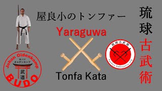 Yaraguwa no Tonfa  屋良小のトンファー [upl. by Nilla]