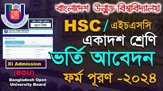 HSC Admission 2024 in BOUClass XI Admission in Open University Online Form Fill up Apply 202425 [upl. by Kerad]