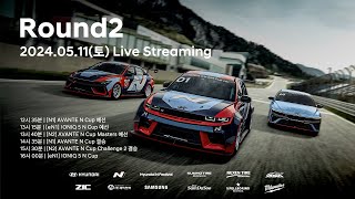 2024 Hyundai N Cup ROUND2 토요일 [upl. by Asle996]