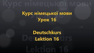 Deutschkurs Lektion 16  Jahreszeiten und Wetter Ukrainisch  Deutsch [upl. by Retepnhoj413]