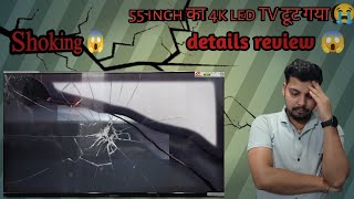 55 INCH का LED TV UNBOKING करते TIME टूट गया 😭 [upl. by Atews894]