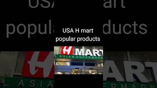 usa korean hmart [upl. by Alika]