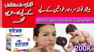 vitrum tablet benefits uses and side effects in urdu  Review Dr Shoaib Riaz Pharmacist vitrum [upl. by Siseneg265]