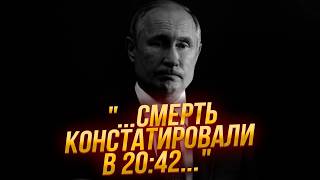 ❗9 МИНУТ НАЗАД Врачей заблокировали с Путиным ПАТРУШЕВ раздает ИНСТРУКЦИИ Идут переговорыЖИРНОВ [upl. by Nosirrag]