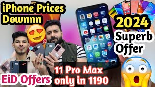 Used iPhone Prices Drop in Dubai 2024  iPhone 11 Pro Max Big Discount Offer  Mobile Market Dubai [upl. by Lamar]