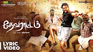 Devarattam  Lesa Lesa Video Song  Gautham Karthik  Muthaiya  Nivas K Prasanna [upl. by Shira]