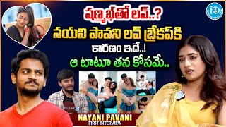 Nayani Pavani About Her TATTO amp Love Break Up Story  Shanmukh Jaswanth  Nayani Pavani Interview [upl. by Bowra304]