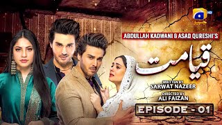 Qayamat Episode 01  Ahsan Khan  Neelum Munir  HAR PAL GEO [upl. by Garges]