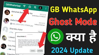 WhatsApp Par Ghost Mode Kya Hai 2024  Ghost Mode 👻 On WhatsApp New Update [upl. by Bunce]