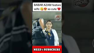 BABAR AZAM WIFE😱 DYKH LI🙈 I babarazam babarazamwifecricketpakistan viralcricketvideos ytshorts [upl. by Aynad252]