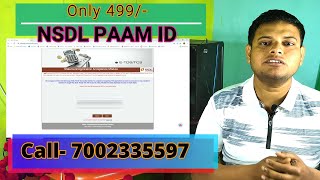 NSDL PAAM ID at Lowest Price  NSDL Branch ID [upl. by Aitercul]