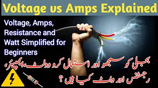 Difference between voltage current resistance and watt [upl. by Niledam250]