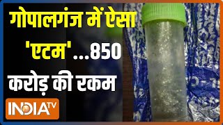 Bihar Radioactive Substance Found एटम बम वाला सामान850 करोड़ वाली साजिश  Gopalganj [upl. by Mezoff416]