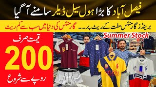 Import and export garments biggest wholesale dealer in Faisalabad  World cheapest summer garments [upl. by Rocco]