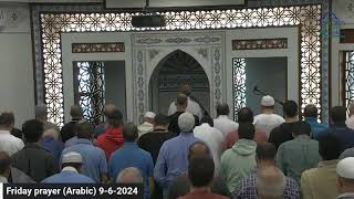 Friday prayer Arabic 962024 [upl. by Ilise]