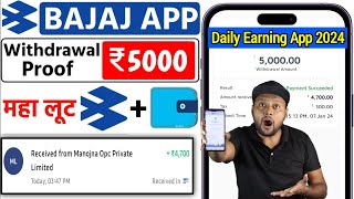 Investment Website Daily Income  Bajaj Fortune Website Se Paise Kaise Kamaye Best Earning App 2024 [upl. by Anpas]