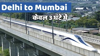 Bullet train vs Maglev  Indias best option  Mumbai maglev train project [upl. by Carlota665]