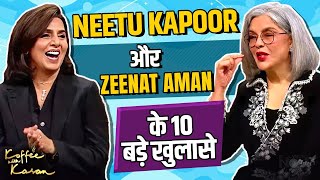 KWK 8 Neetu KapoorZeenat Aman Episode 10 Highlights  Alia और Deepika पर Ranbir की माँ का बड़ा बयान [upl. by Schinica909]