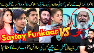 Pakistani Celebrities Against Dr Zakir Naik Ali Zafar Iffat Omer Aijaz Aslam Sabih Sumair [upl. by Anahsed]