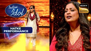 Indian Idol S14  Richa Sharma को भा गई Menuka की Singing  Hatke Performance [upl. by Eelan771]