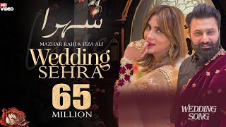 Wedding Sehra  Mazhar Rahi  Fiza Ali  Official Music Video  2022  The Panther Records [upl. by Forland]