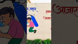 Primary School Wall Painting Pangan Tal Sakri Dist Dhule schoolwallart painting [upl. by Thane]