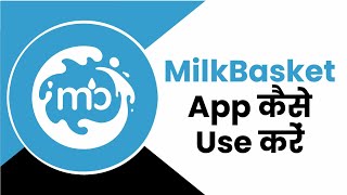 Milkbasket App Kaise Use Kare  Milkbasket App Review [upl. by Imeaj]