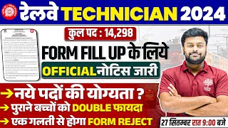 🔥TECHNICIAN FORM FILL UP 2024  RRB TECHNICIAN FORM FILL UP 2024  TECHNICIAN NEW VACANCY INCREASE [upl. by Daisie]