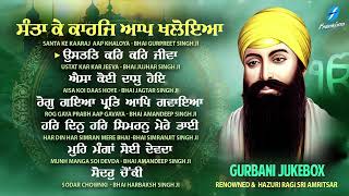 Santa Ke Kaaraj Aap Khaloya JUKEBOX New Shabad Gurbani Kirtan 2024 New Shabad Kirtan Nonstop Shabads [upl. by Clein694]