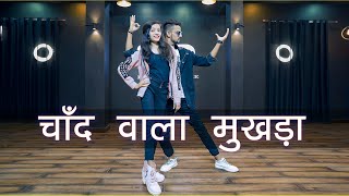 Chand Wala Mukhda Leke Chalo Na Bajaar Mein😍😍  Insta Viral Song  Insta Reels [upl. by Etaner]