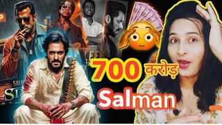 700 Crore Budget Salman Khan  Atlee Movie Reaction [upl. by Strader308]