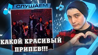 ATEEZ  HALAZIA I РЕАКЦИЯ [upl. by Yak]