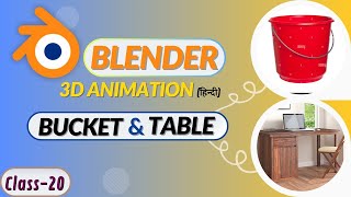 Modeling Bucket Table Chair  Blender Beginner Tutorials  Blender 3D Animation Full Course Free [upl. by Eichman]