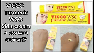 vicco turmeric cream review VICCO Turmeric WSO SKIN CREAM Review Tamil Antiseptic cream review🤩 [upl. by Nebur]