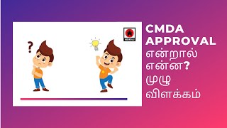 CMDA என்றால் என்ன What is CMDA approval Full explain Home4u Chennai Land and Flats sale [upl. by Sonitnatsnoc]