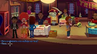 Thimbleweed Park11 Гуляем по Тимблкону Ищем адвоката [upl. by Carri]