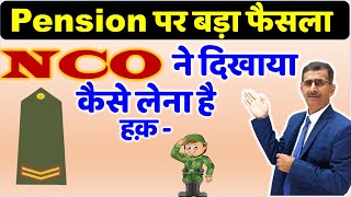 Pension पर आया बड़ा फैसला  NCO ने दिखाया कैसे लिया अपना हक़ pension पर [upl. by Myrvyn667]