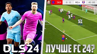 Dream League Soccer 2024  Обзор Лучшего Симулятора Футбола на Андроид DLS 24 [upl. by Liederman813]